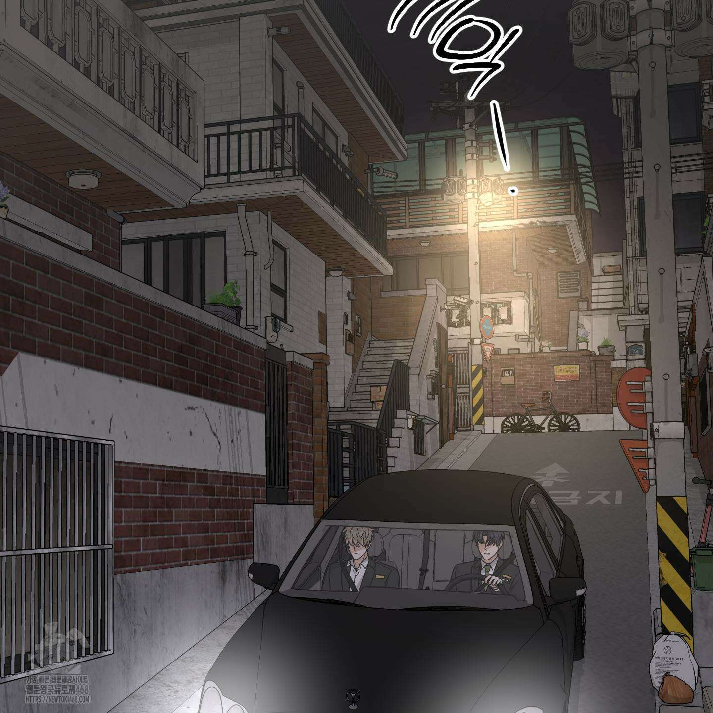 텔미러브미 14화 70