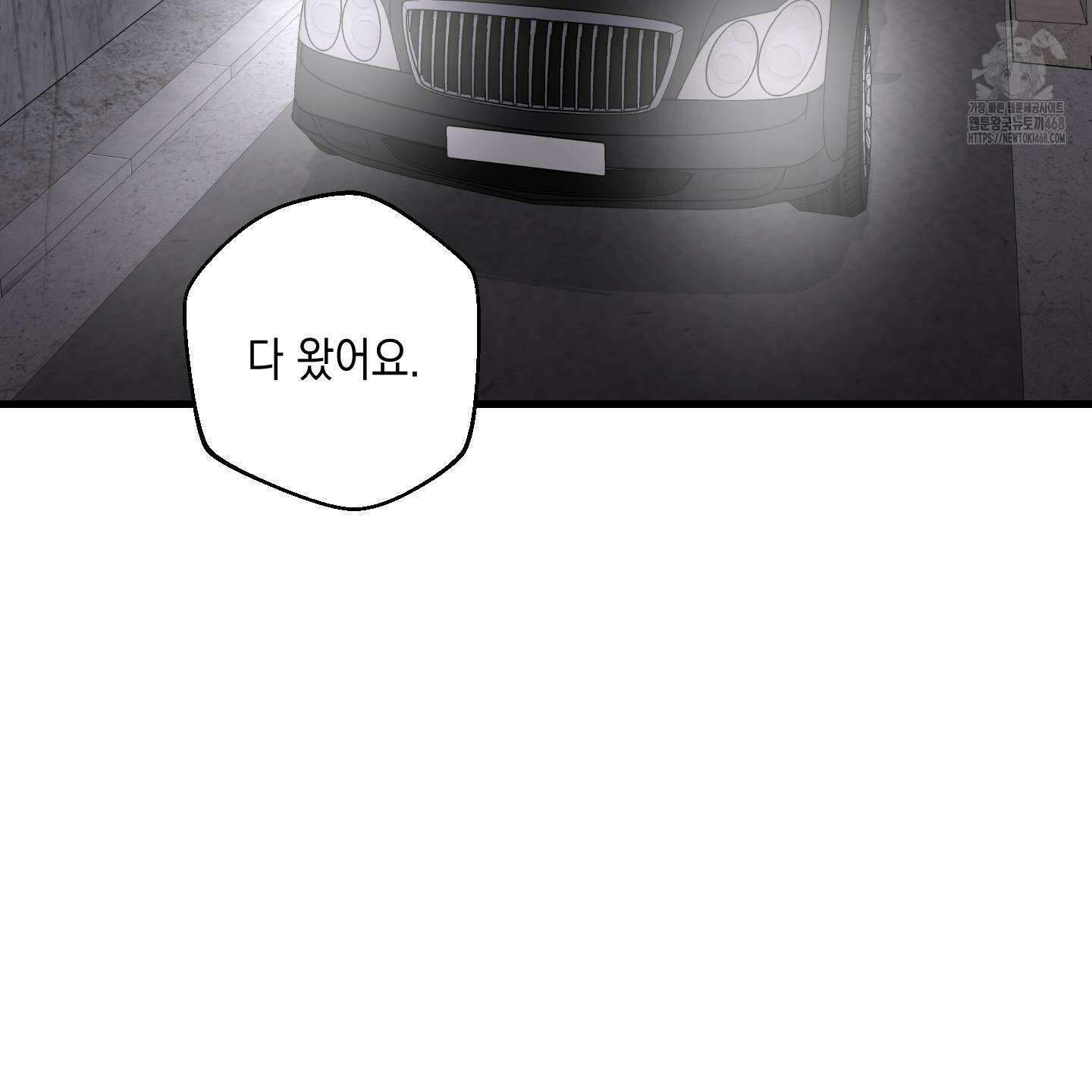 텔미러브미 14화 71