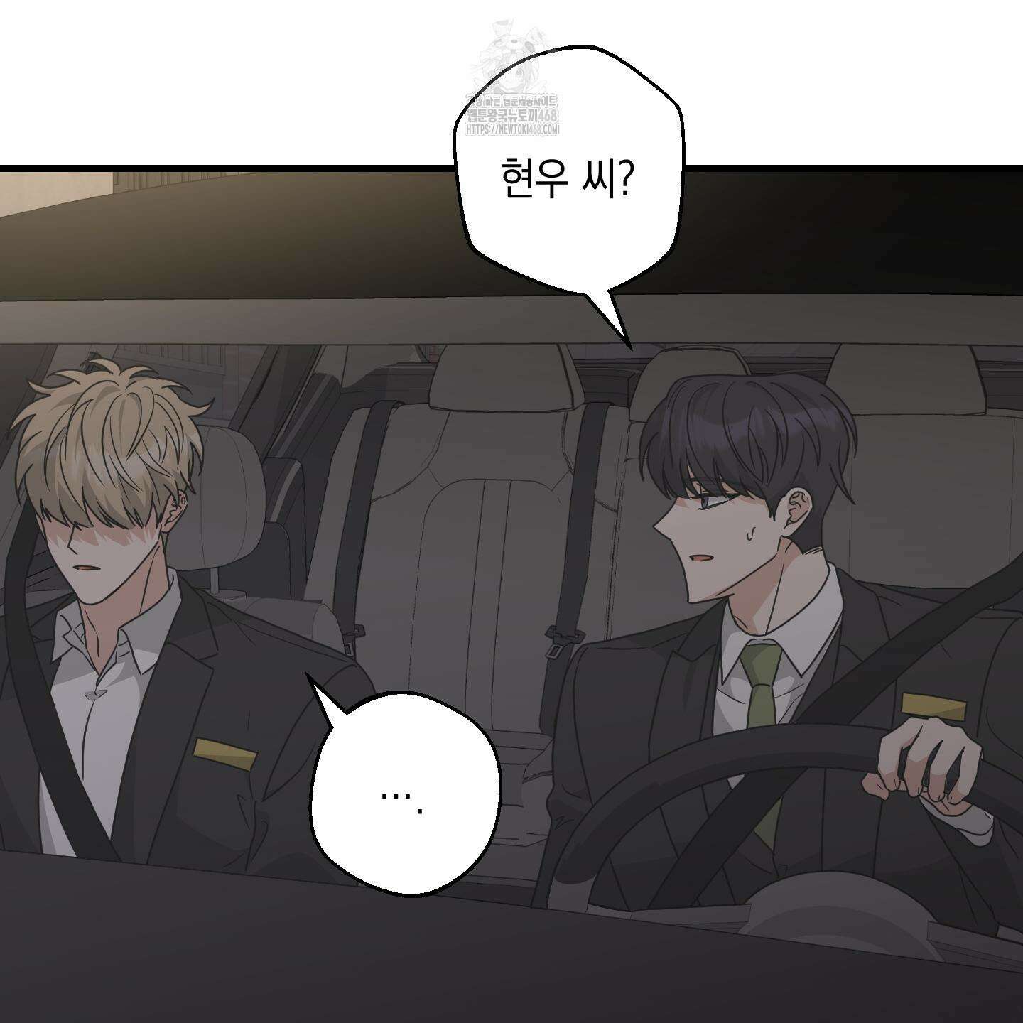 텔미러브미 14화 74