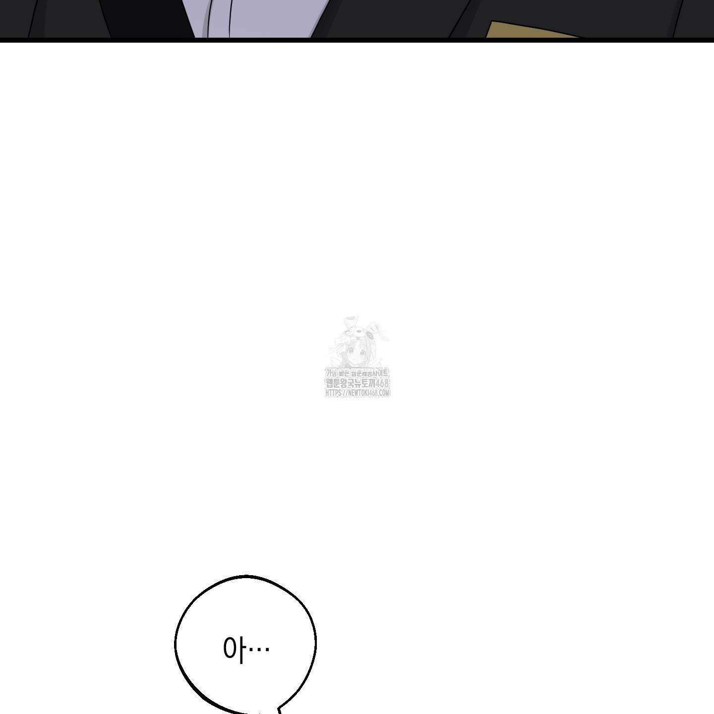 텔미러브미 14화 77