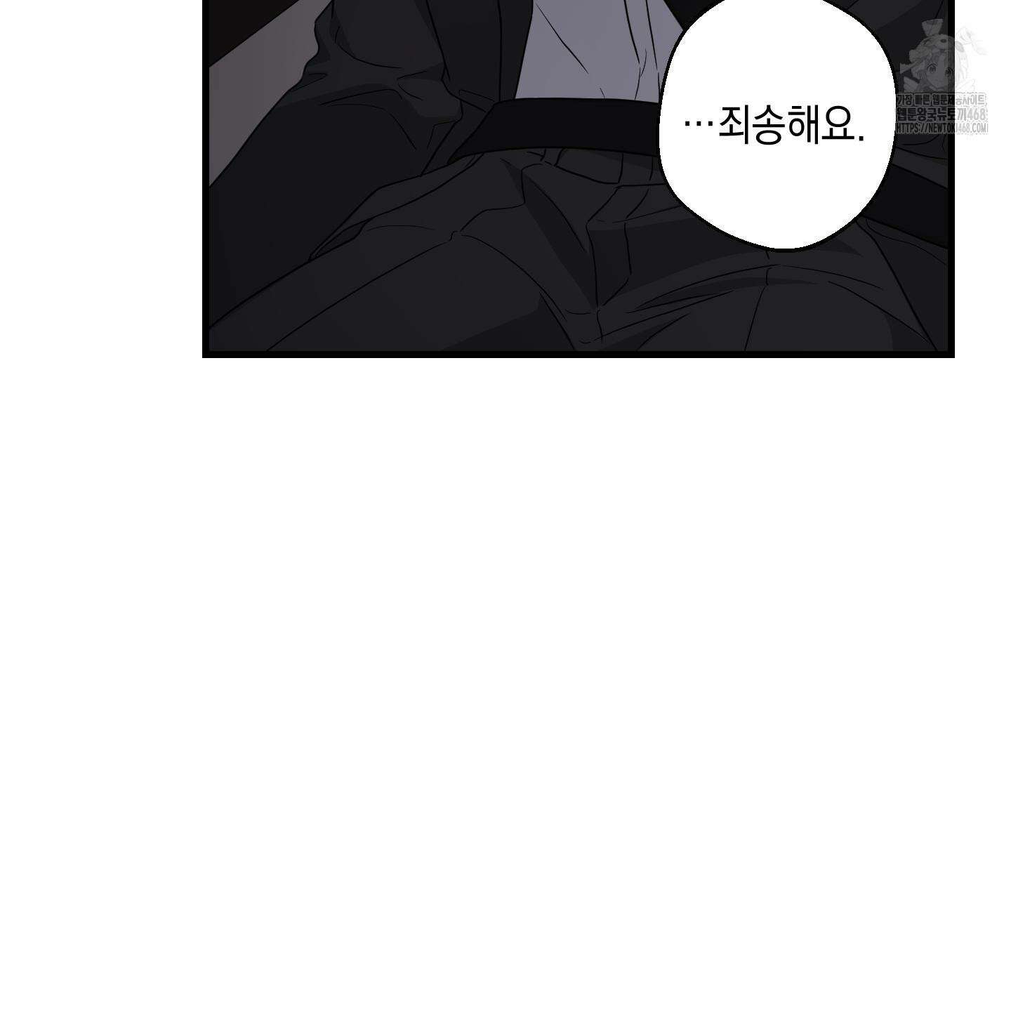 텔미러브미 14화 79