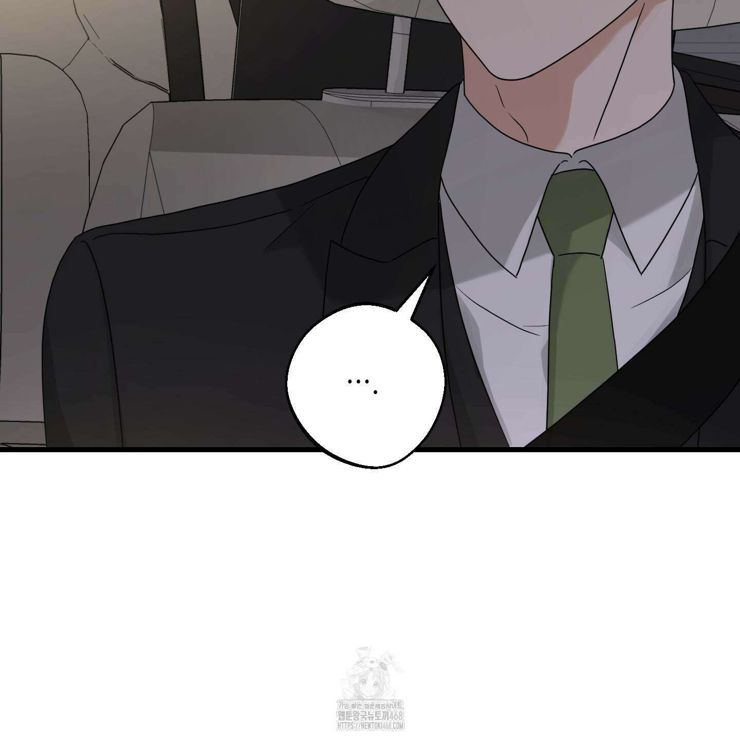 텔미러브미 14화 81