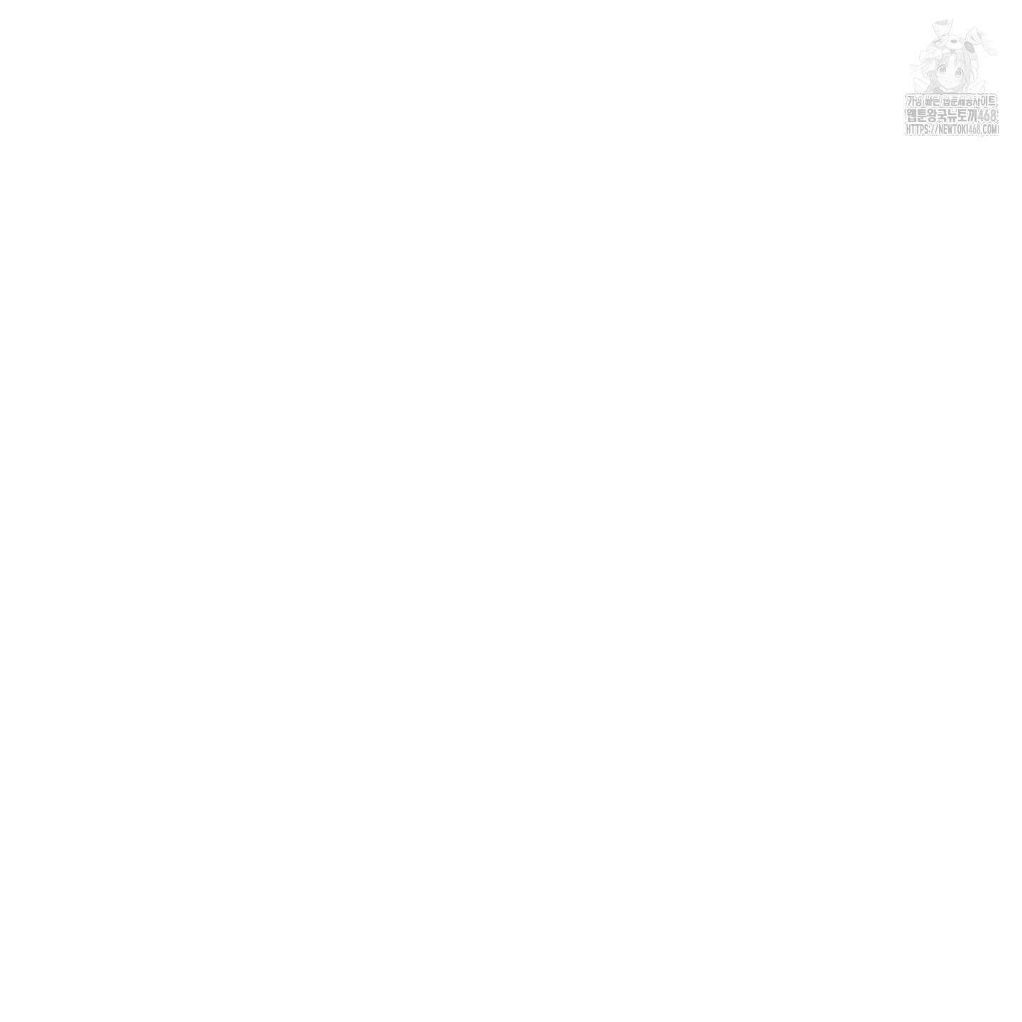 텔미러브미 14화 88