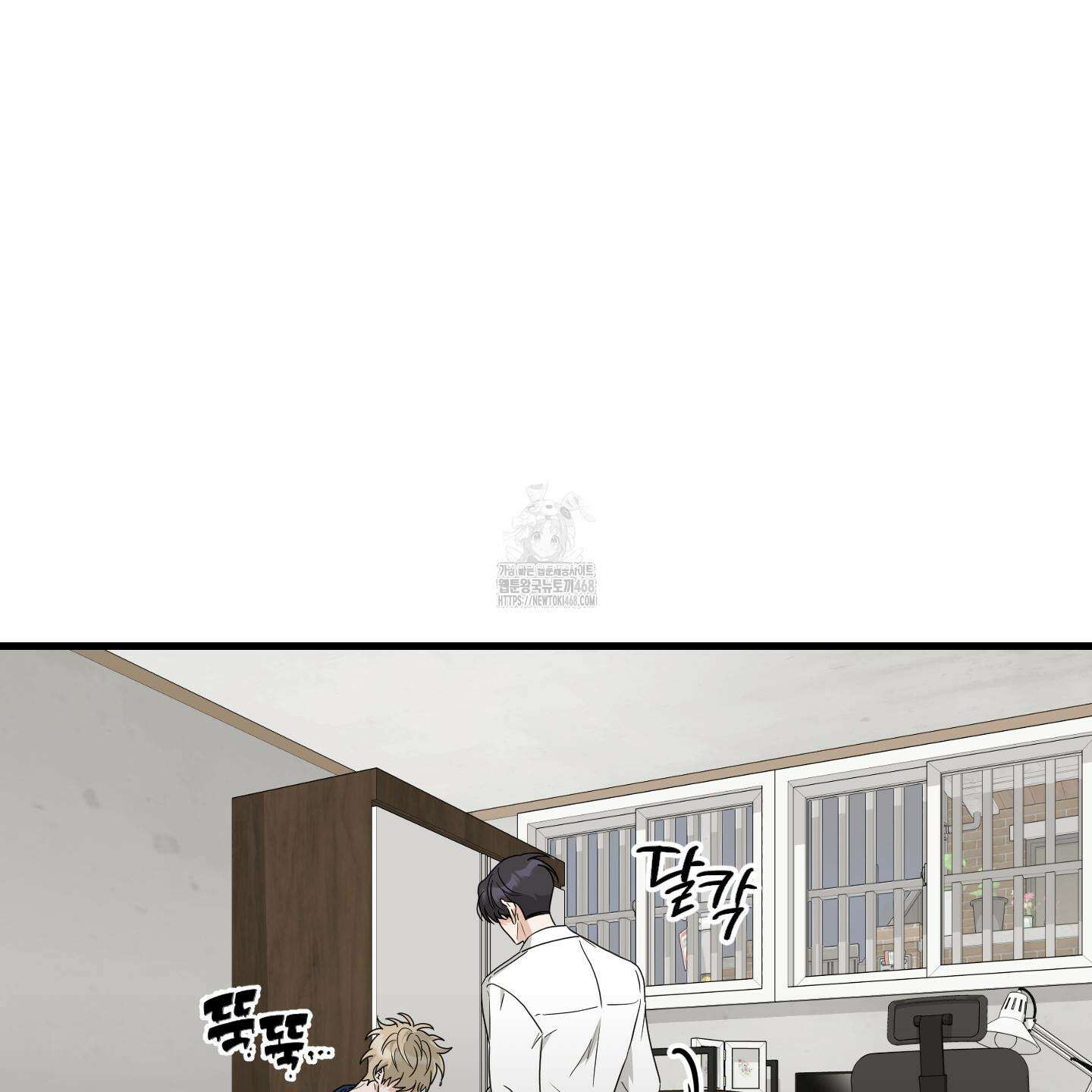 텔미러브미 14화 92