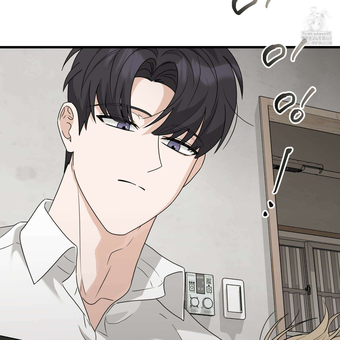 텔미러브미 14화 98