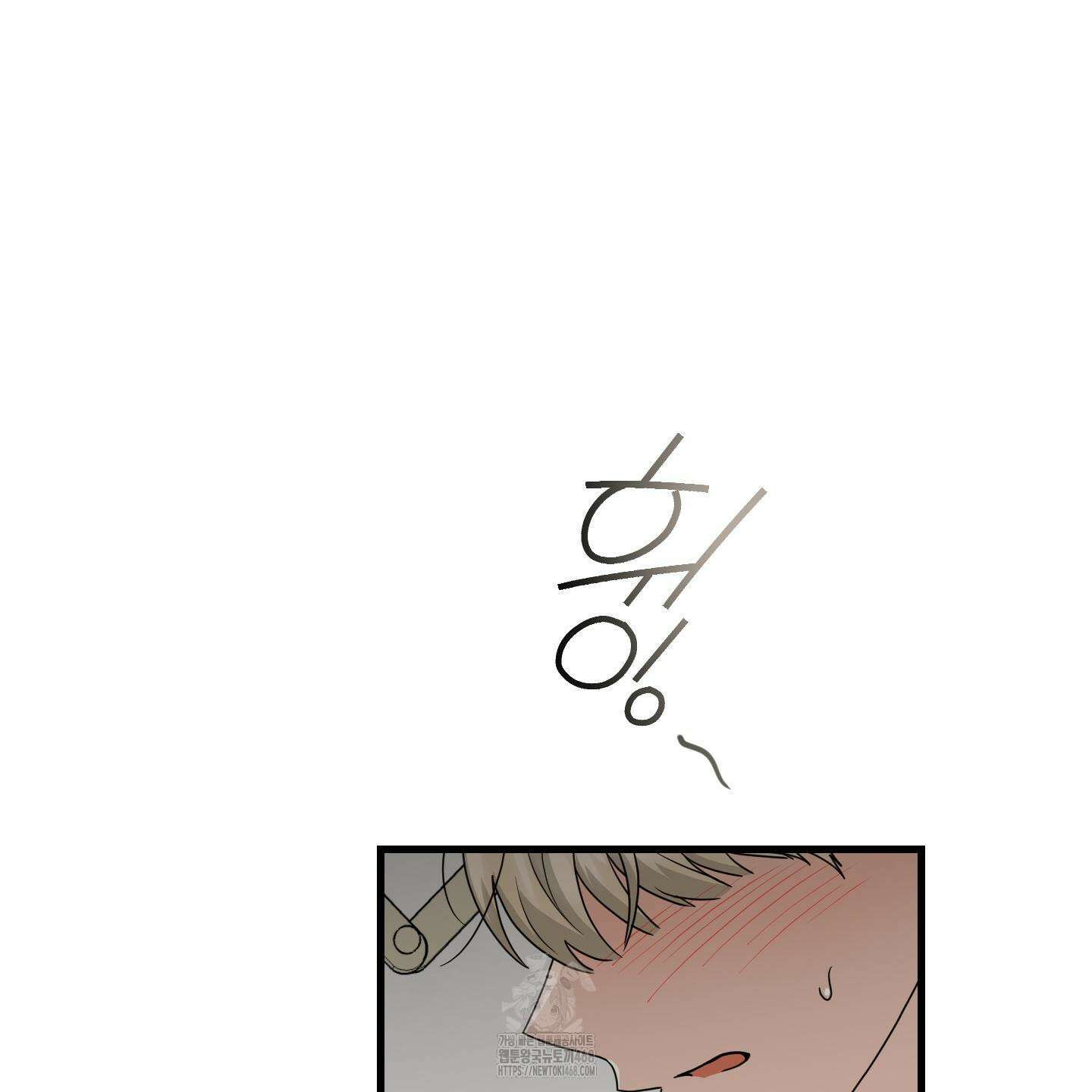 텔미러브미 14화 101