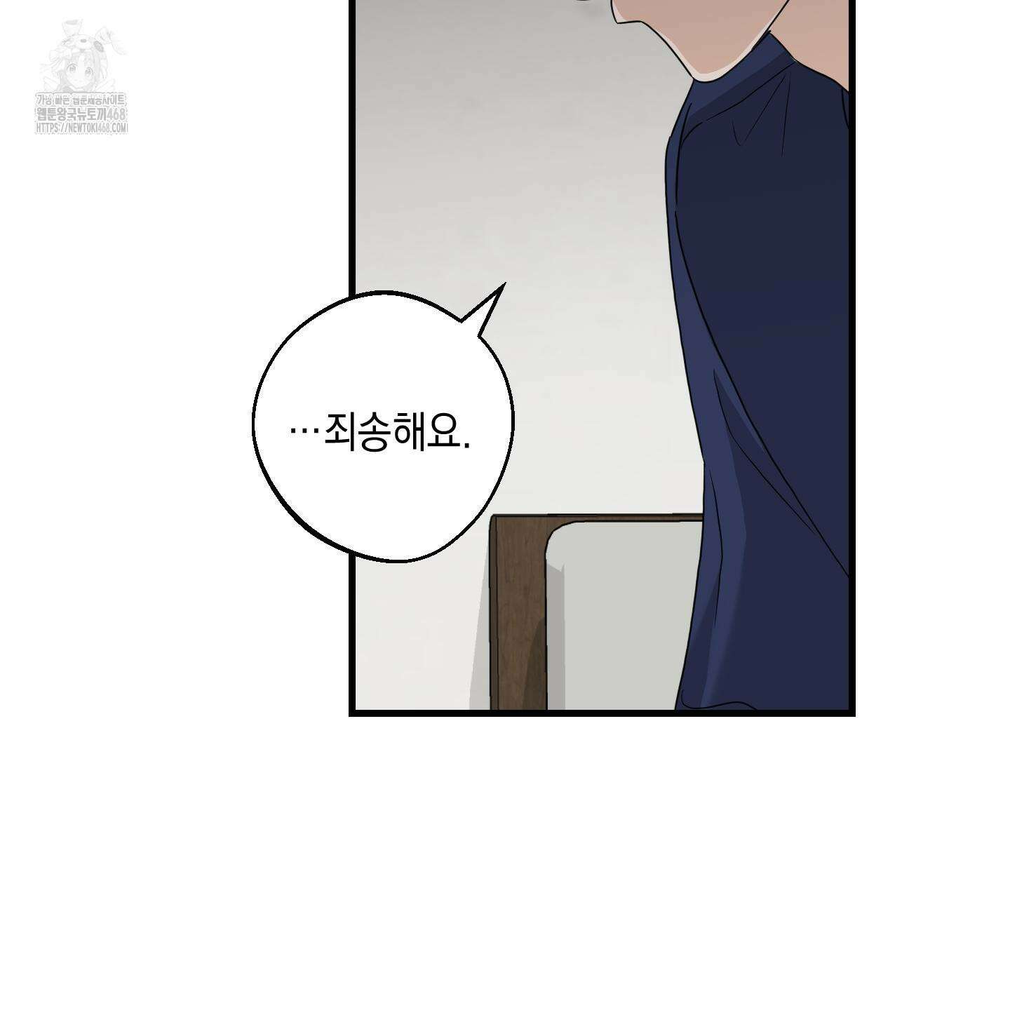 텔미러브미 14화 102