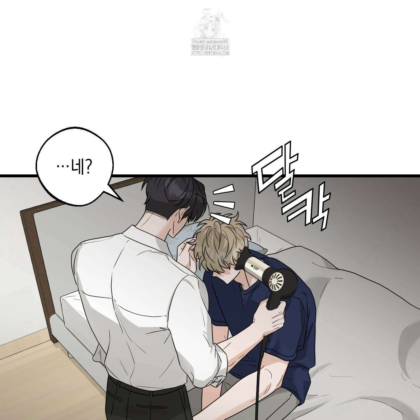 텔미러브미 14화 103