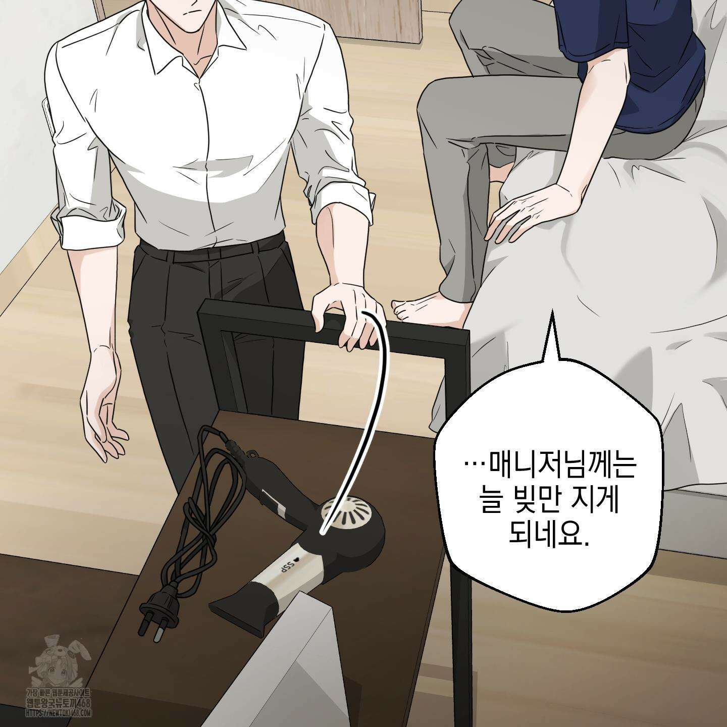 텔미러브미 14화 110