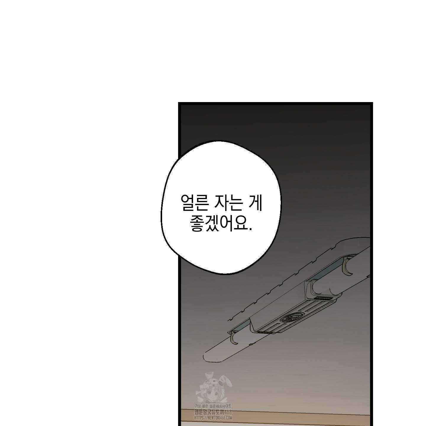 텔미러브미 14화 113