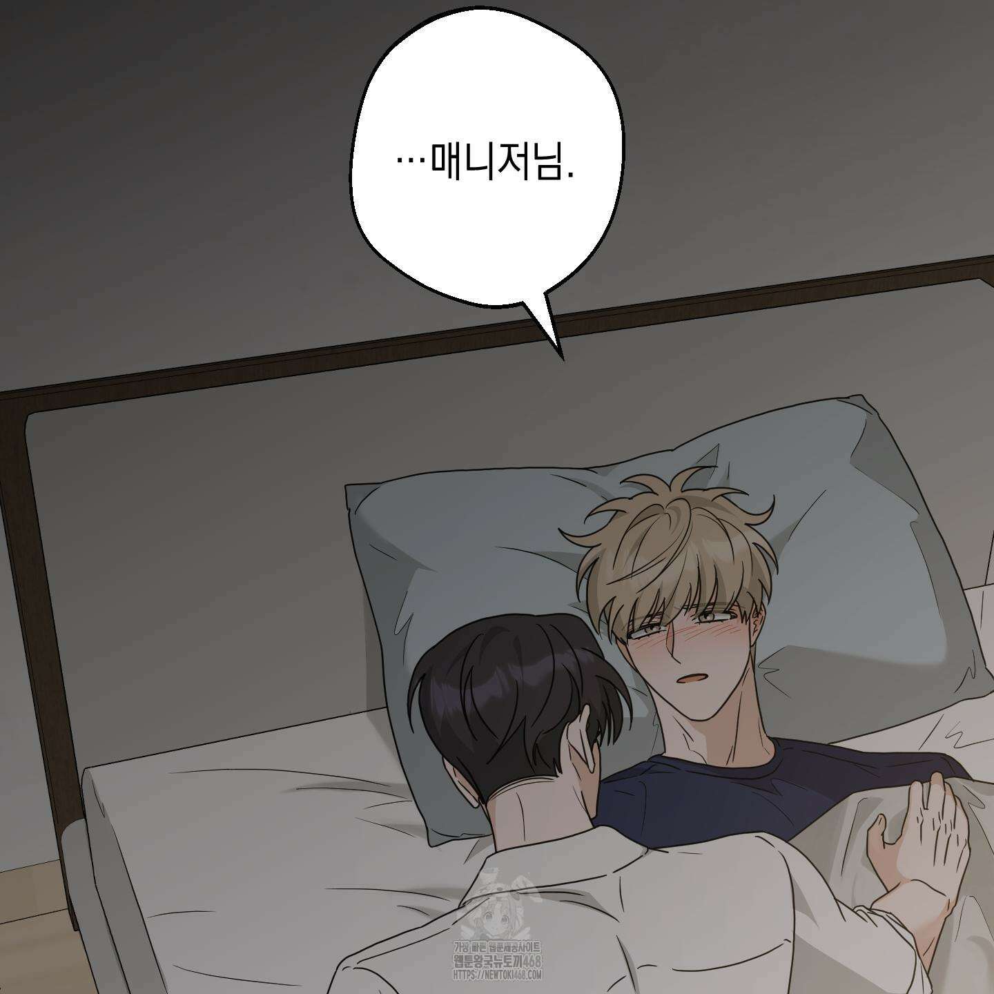 텔미러브미 14화 115
