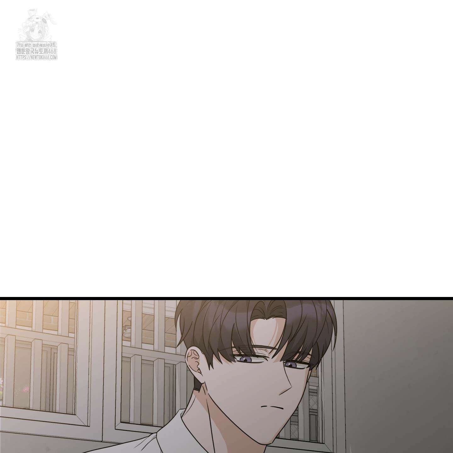 텔미러브미 14화 119