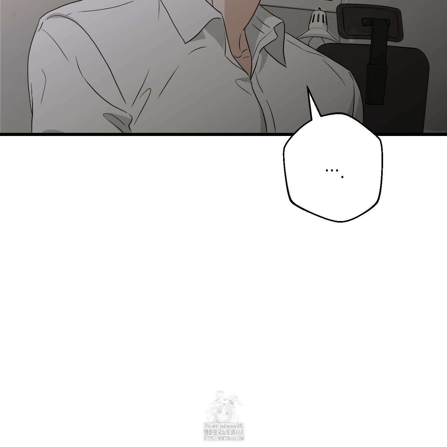 텔미러브미 14화 120