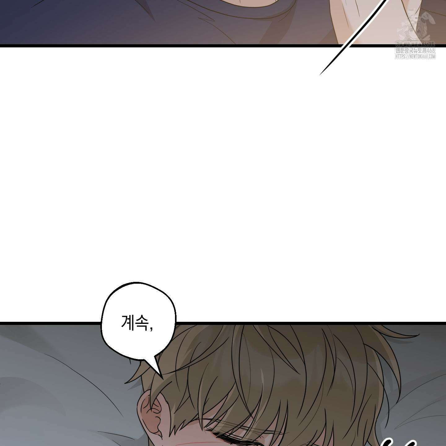 텔미러브미 14화 122