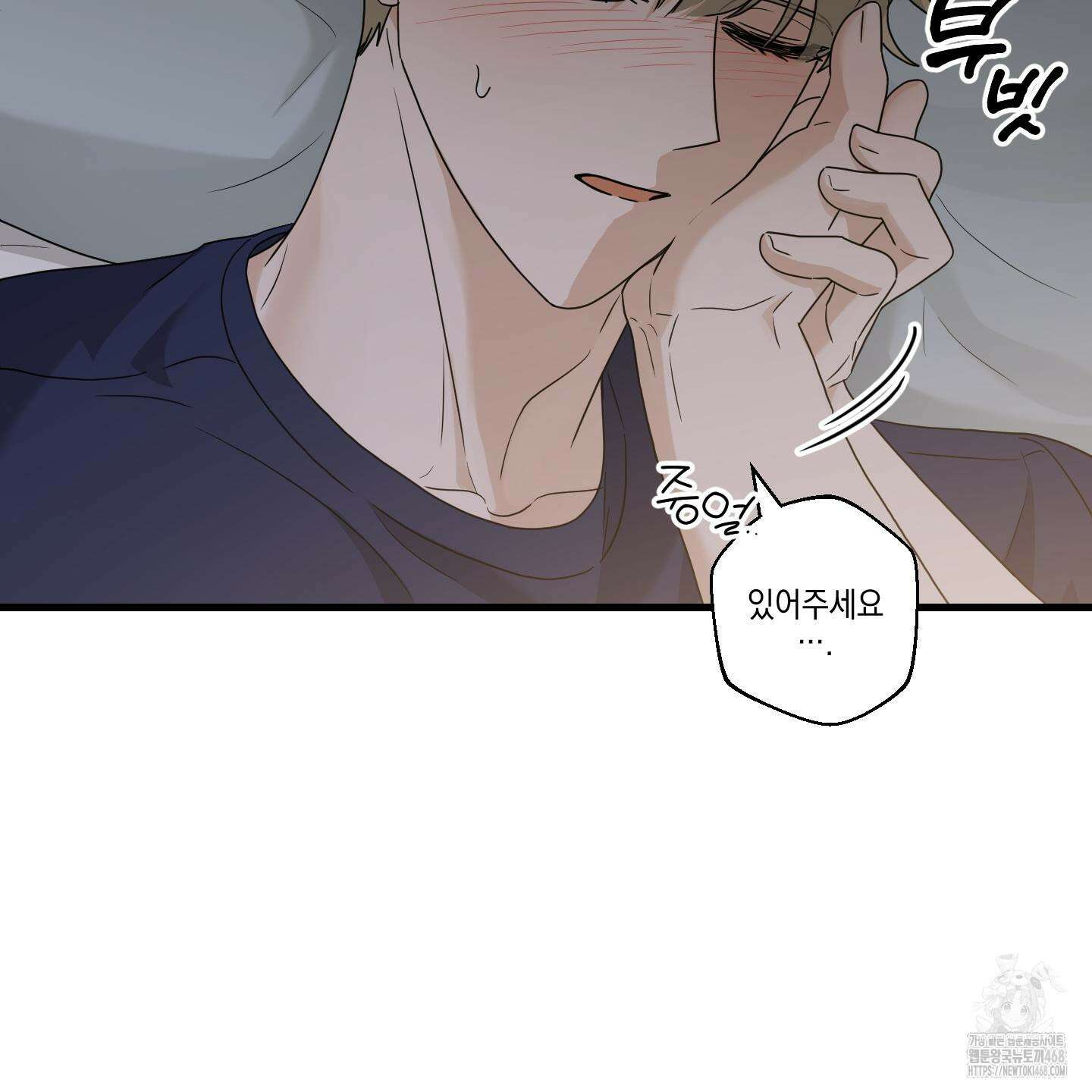 텔미러브미 14화 123