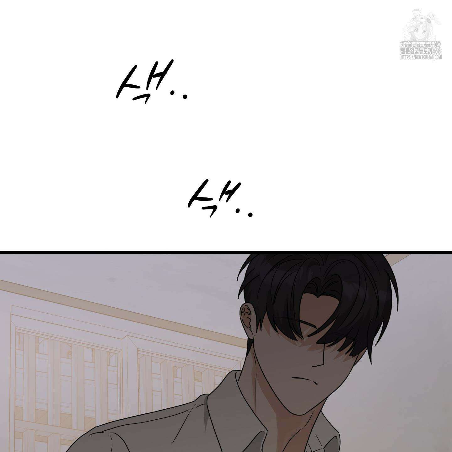 텔미러브미 14화 126