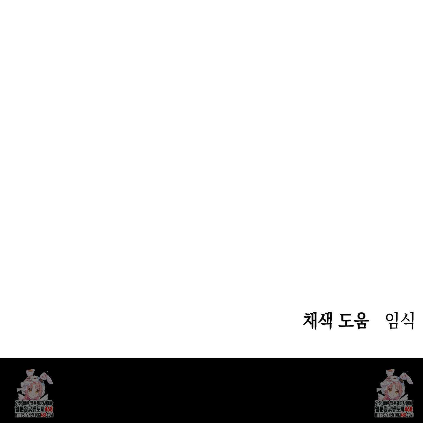 텔미러브미 14화 130
