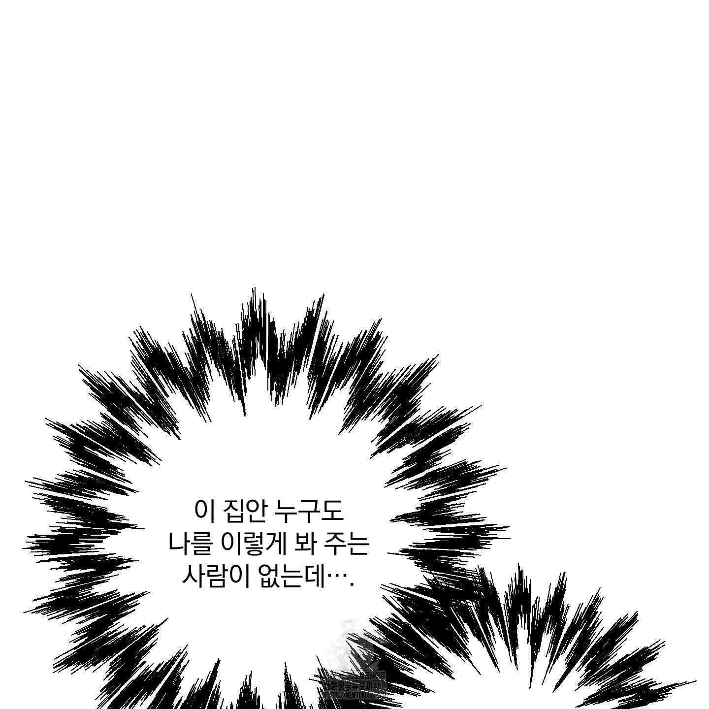 필름 로딩(film loading) 27화 8