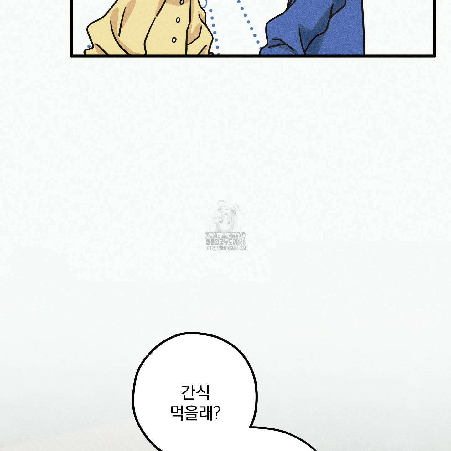필름 로딩(film loading) 27화 14