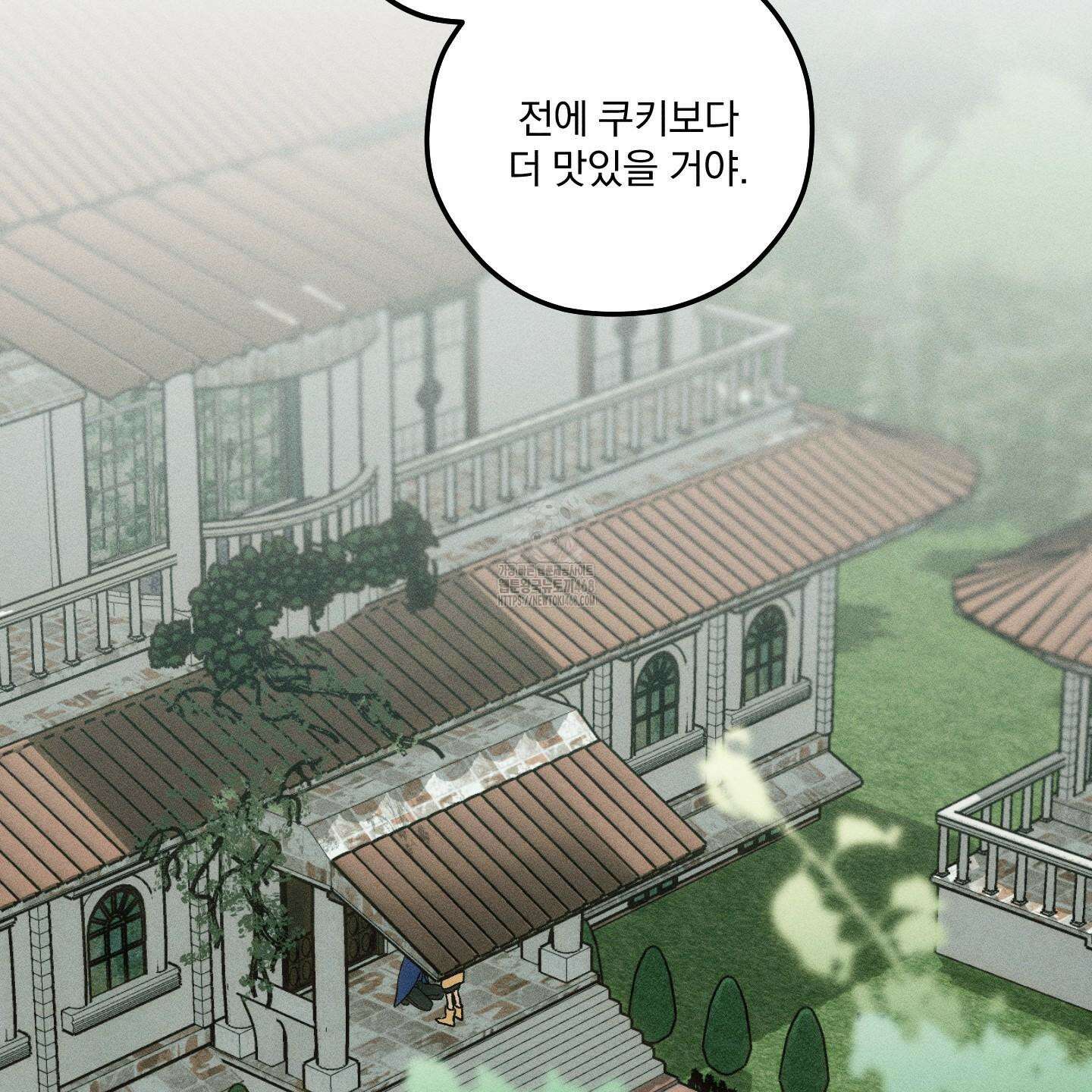 필름 로딩(film loading) 27화 15