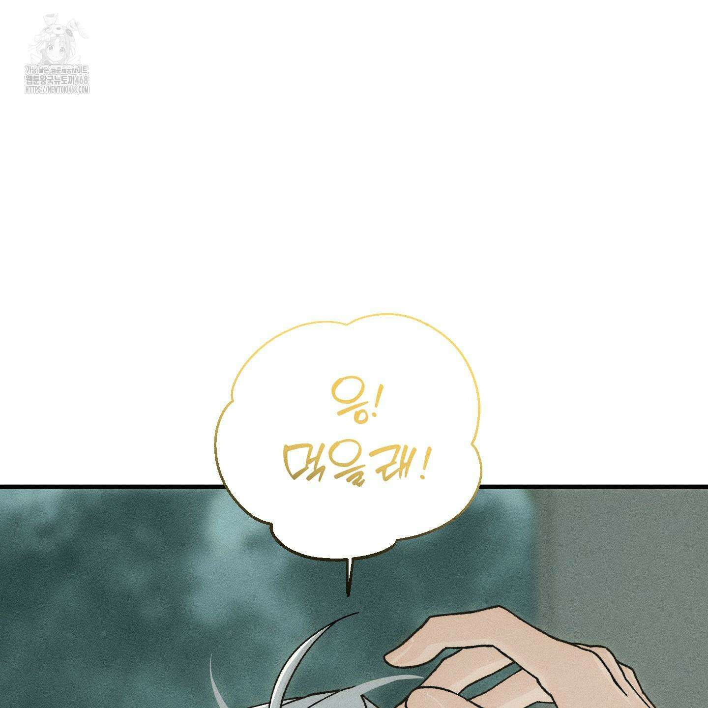 필름 로딩(film loading) 27화 17