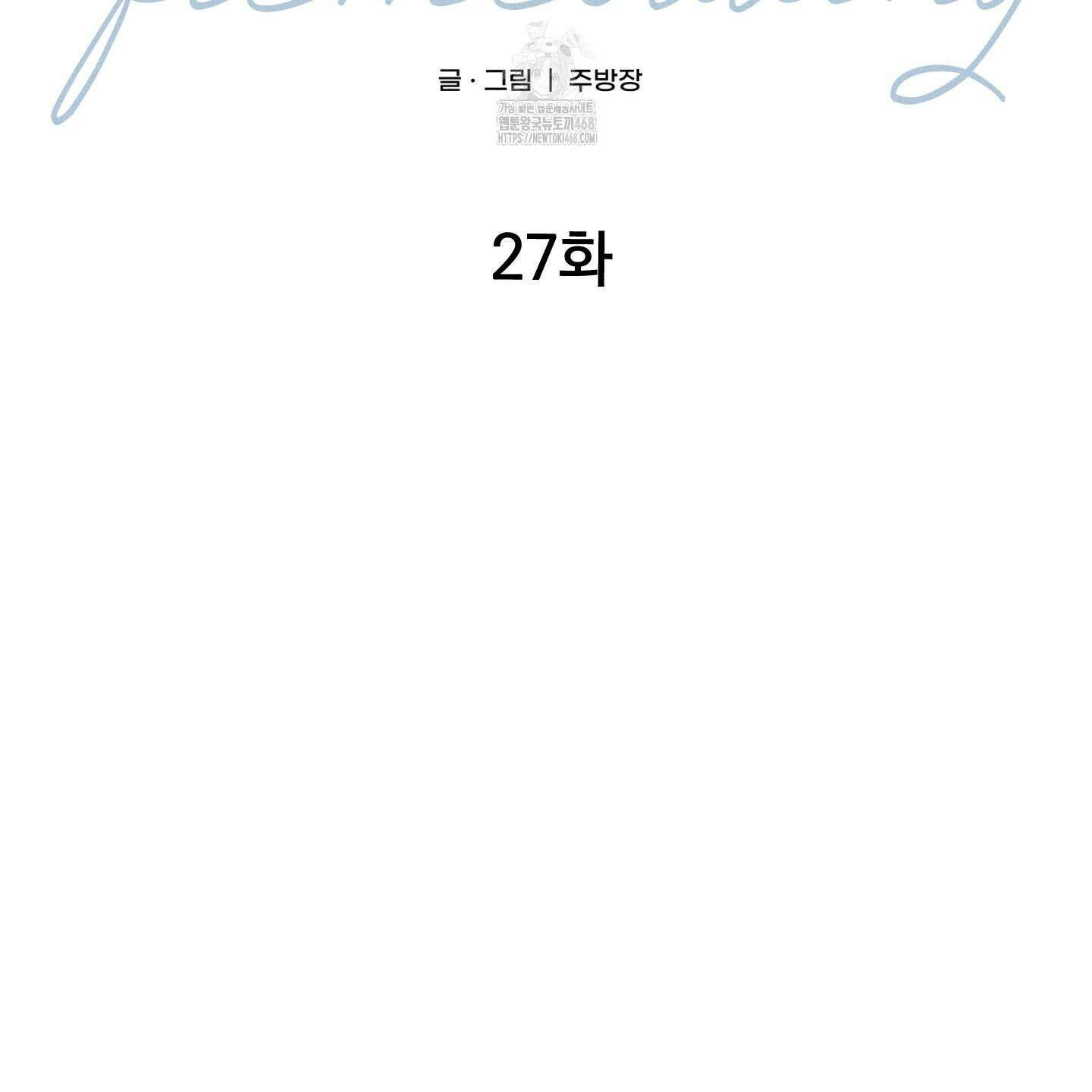 필름 로딩(film loading) 27화 23