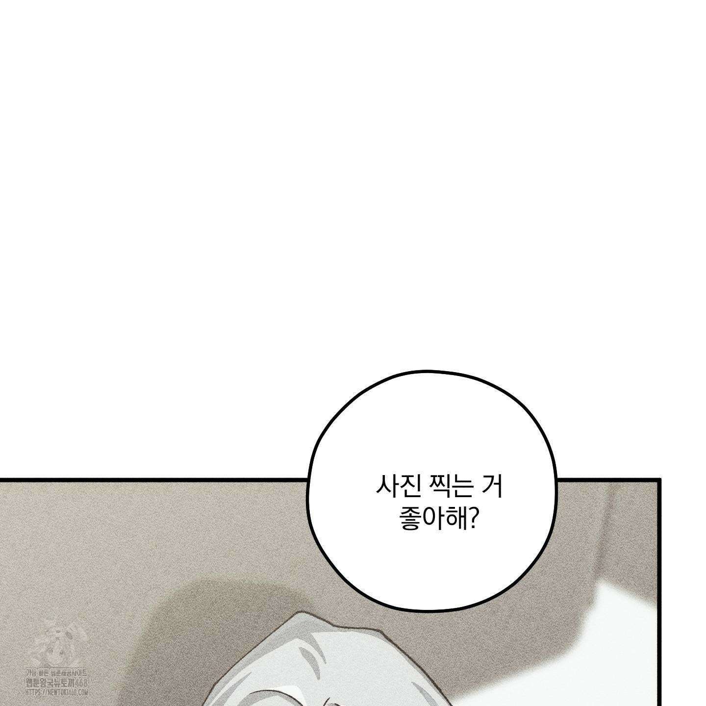 필름 로딩(film loading) 27화 24
