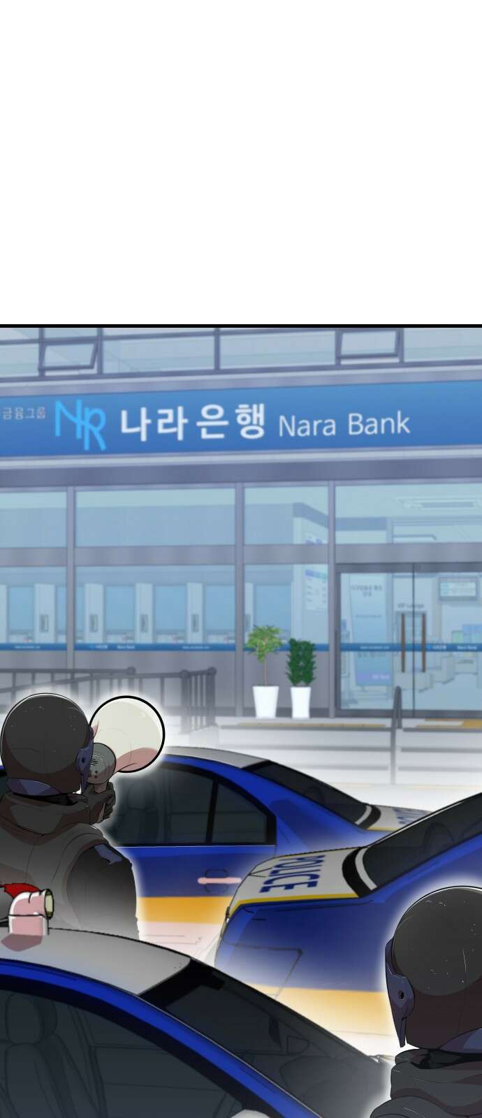 렌탈히어로 시즌2 1화 1