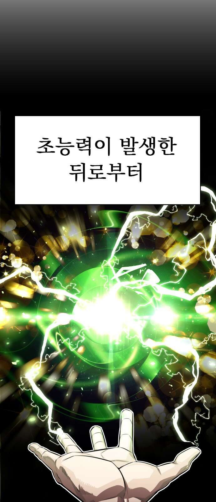 렌탈히어로 시즌2 1화 11