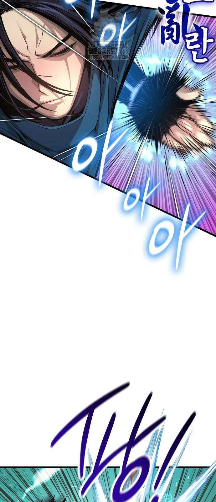 괴력 난신 78화 10