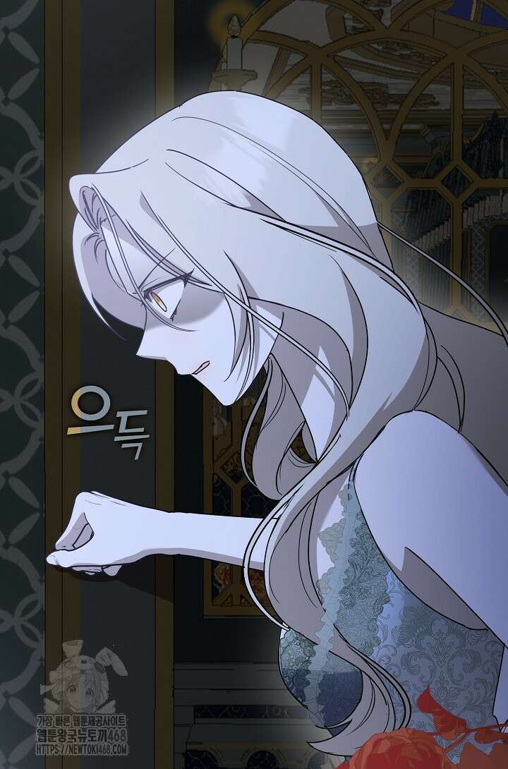 여보, 왜 당신이 후회해요? 44화 42