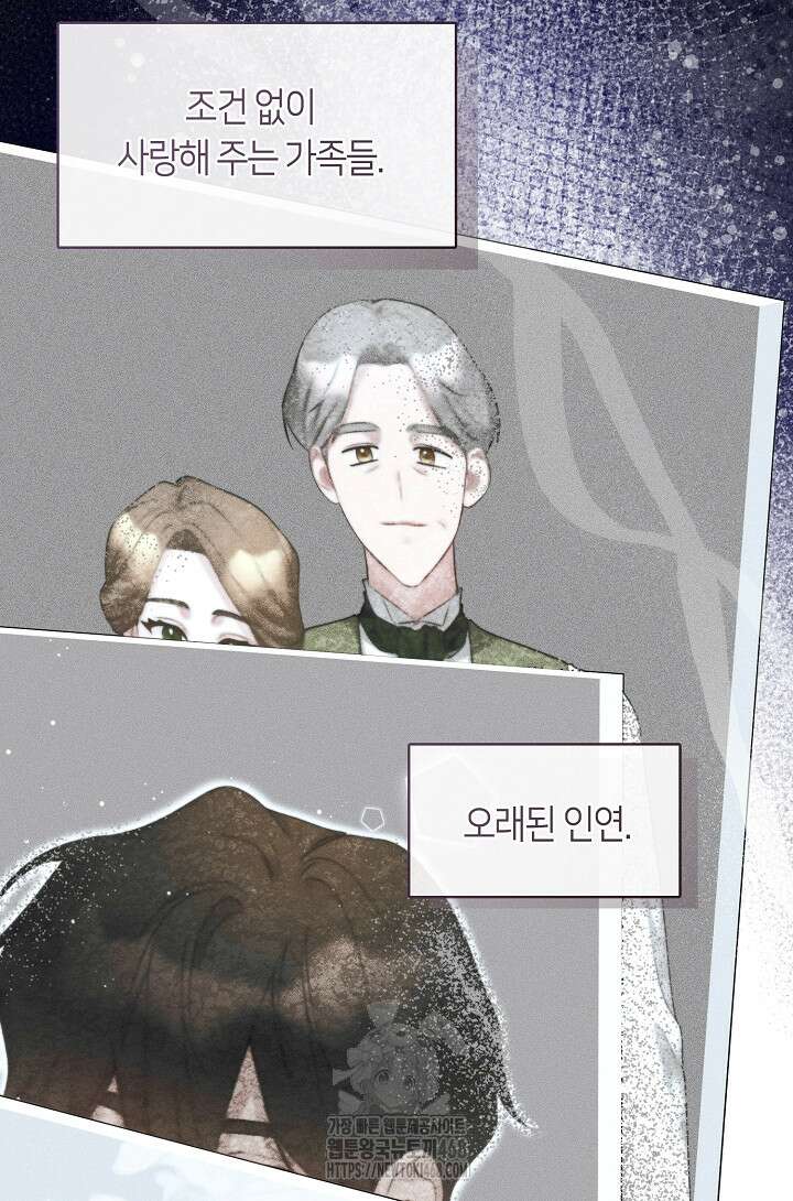 여보, 왜 당신이 후회해요? 44화 64