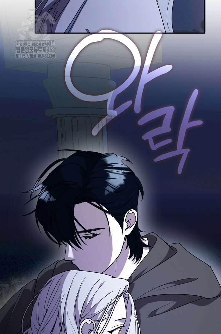 여보, 왜 당신이 후회해요? 44화 80