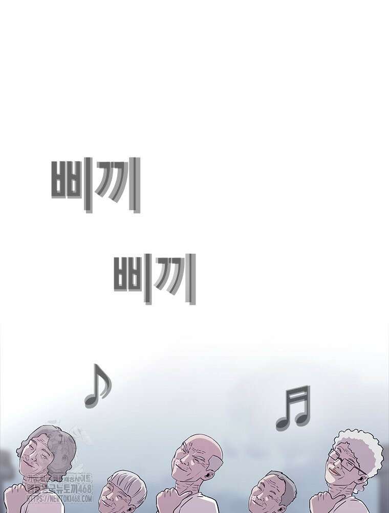 지옥의 씰버타운 10화 30