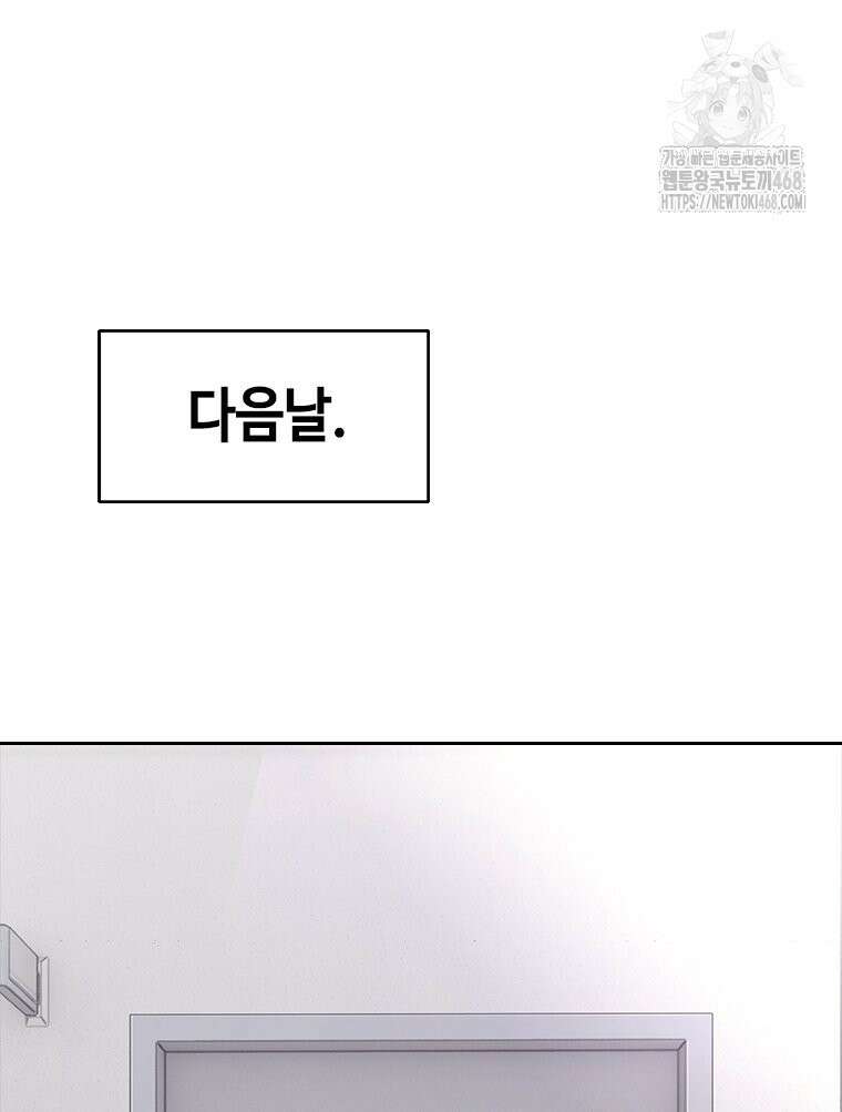 지옥의 씰버타운 10화 50