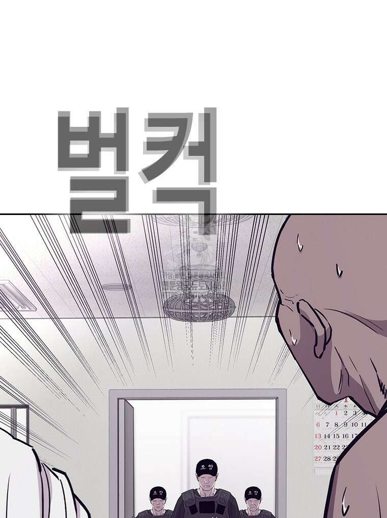 지옥의 씰버타운 10화 79