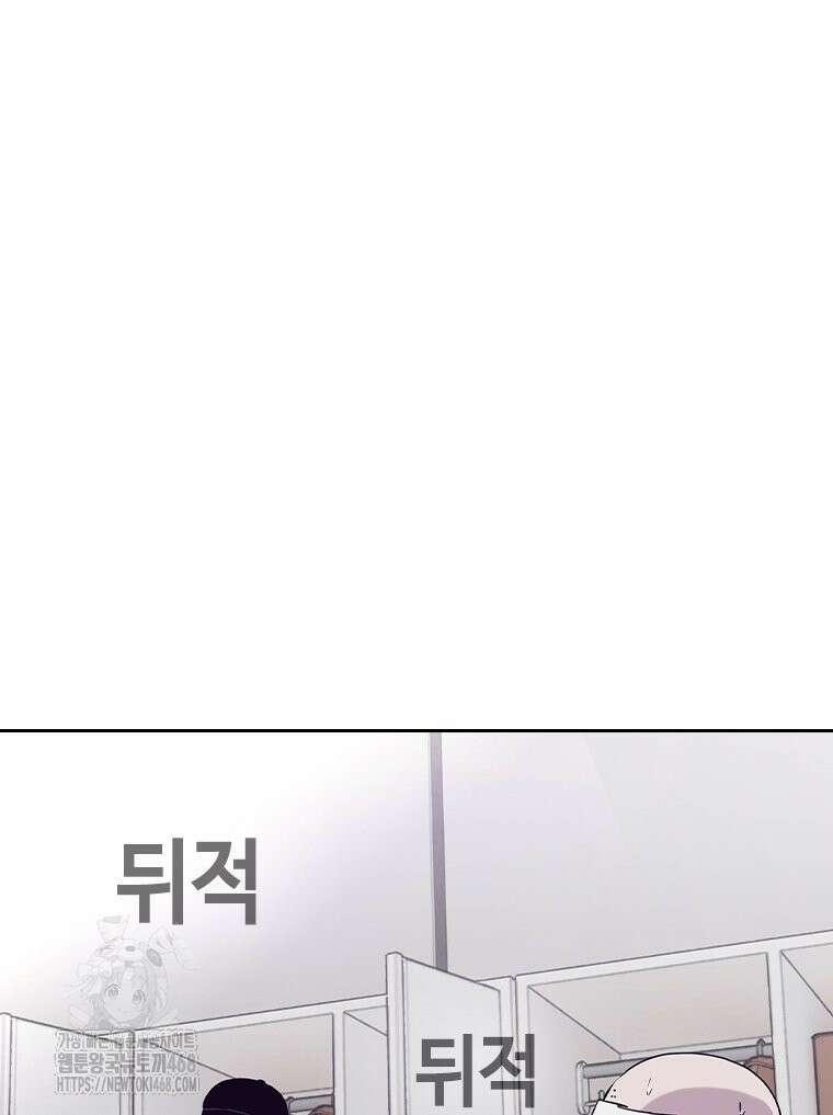 지옥의 씰버타운 10화 85