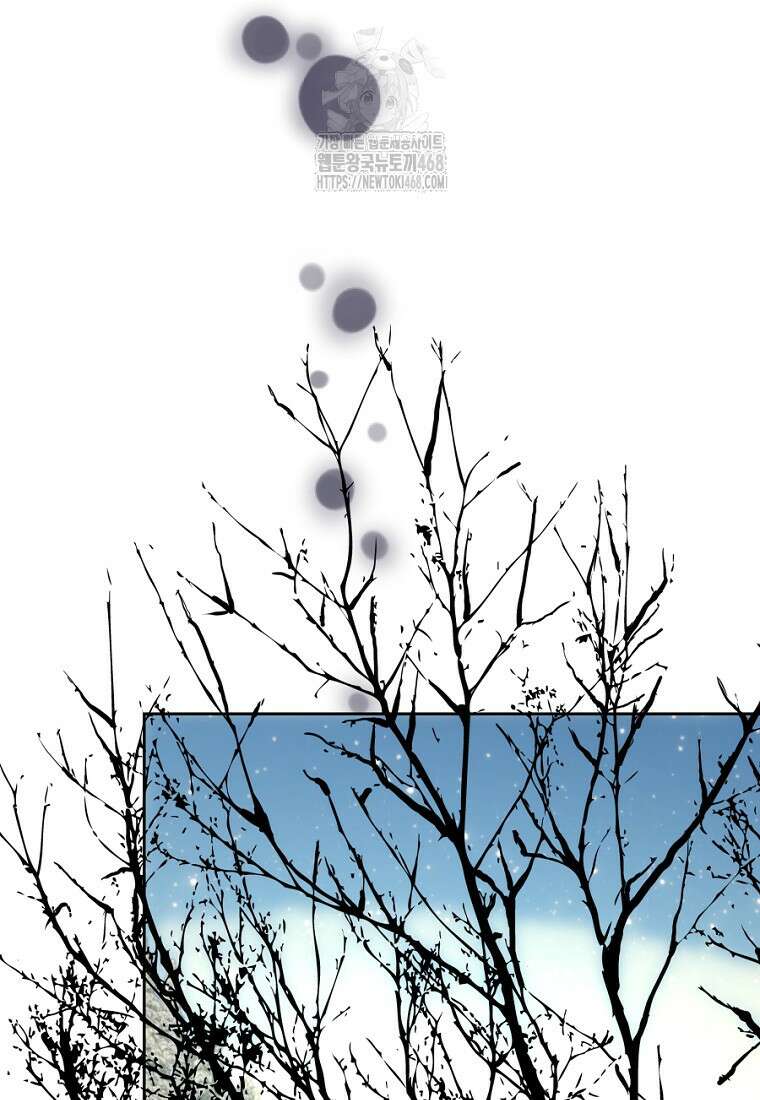 황녀, 미친 꽃으로 피어나다 146화 14