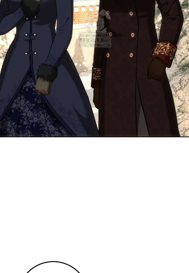 황녀, 미친 꽃으로 피어나다 146화 24