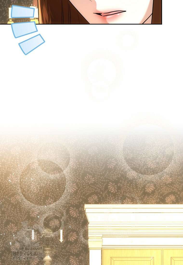 황녀, 미친 꽃으로 피어나다 146화 29