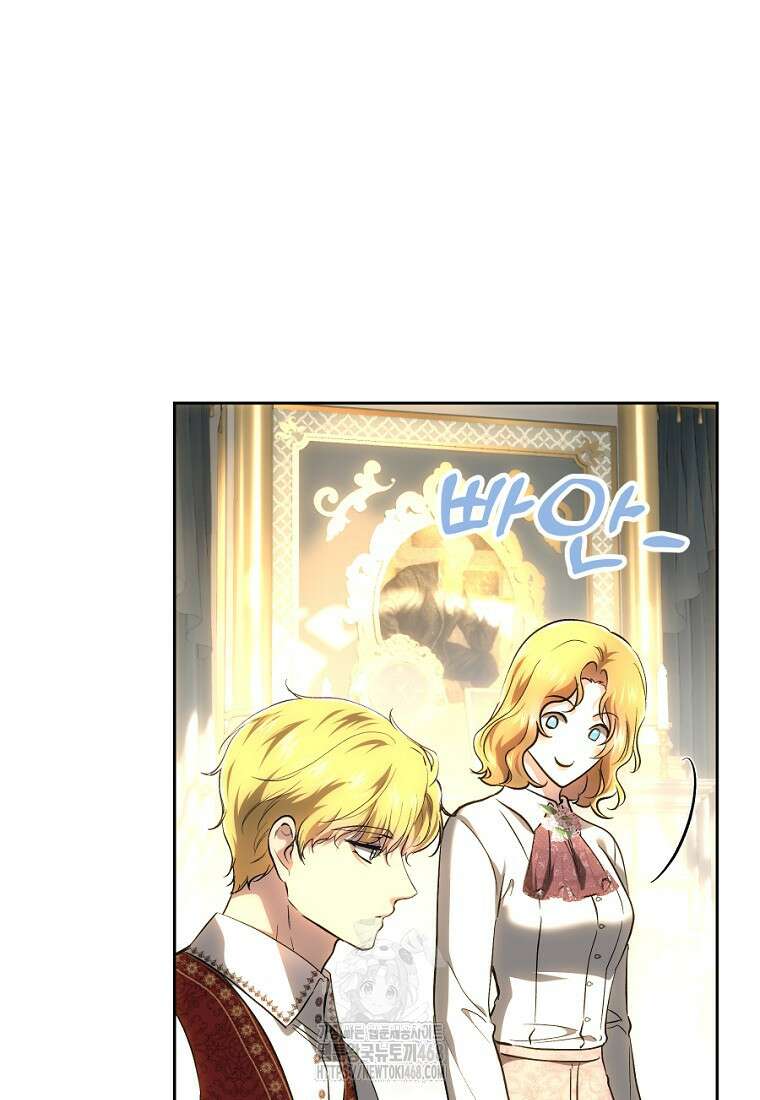 황녀, 미친 꽃으로 피어나다 146화 56