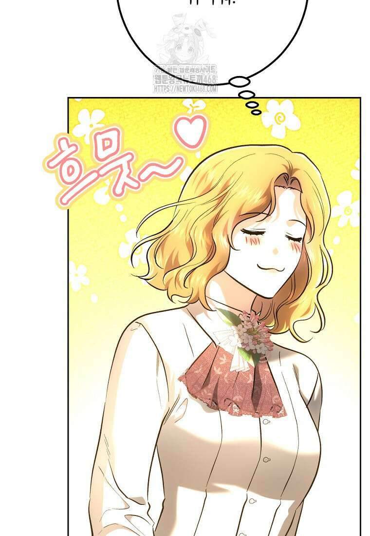 황녀, 미친 꽃으로 피어나다 146화 66