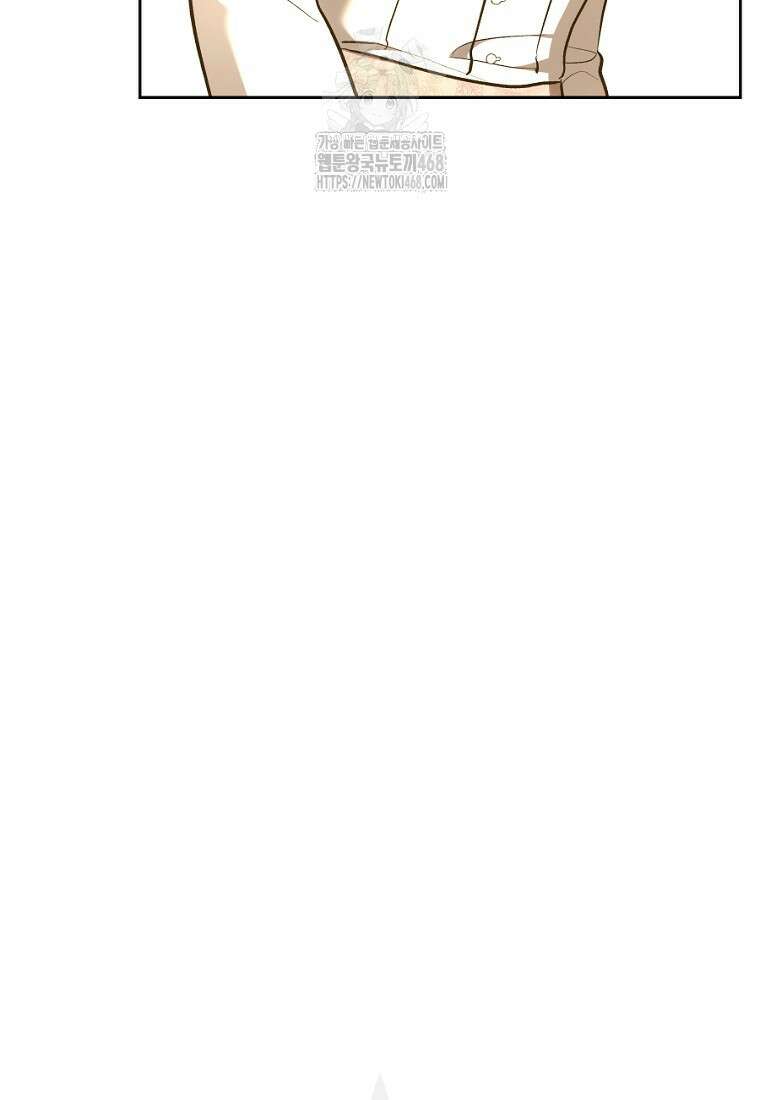 황녀, 미친 꽃으로 피어나다 146화 67