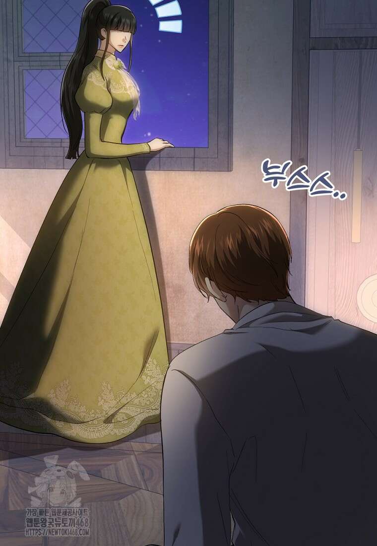황녀, 미친 꽃으로 피어나다 146화 72