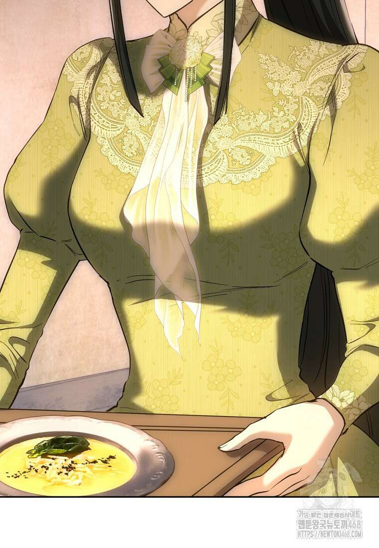 황녀, 미친 꽃으로 피어나다 146화 96