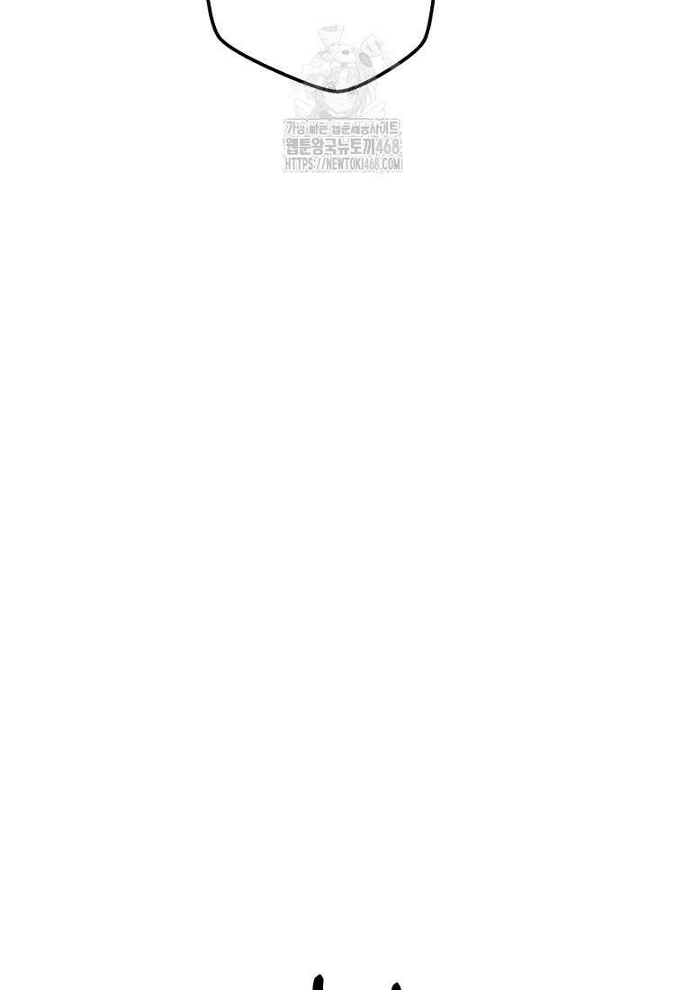 황녀, 미친 꽃으로 피어나다 146화 103