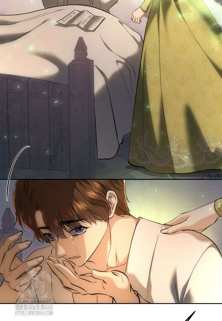 황녀, 미친 꽃으로 피어나다 146화 111
