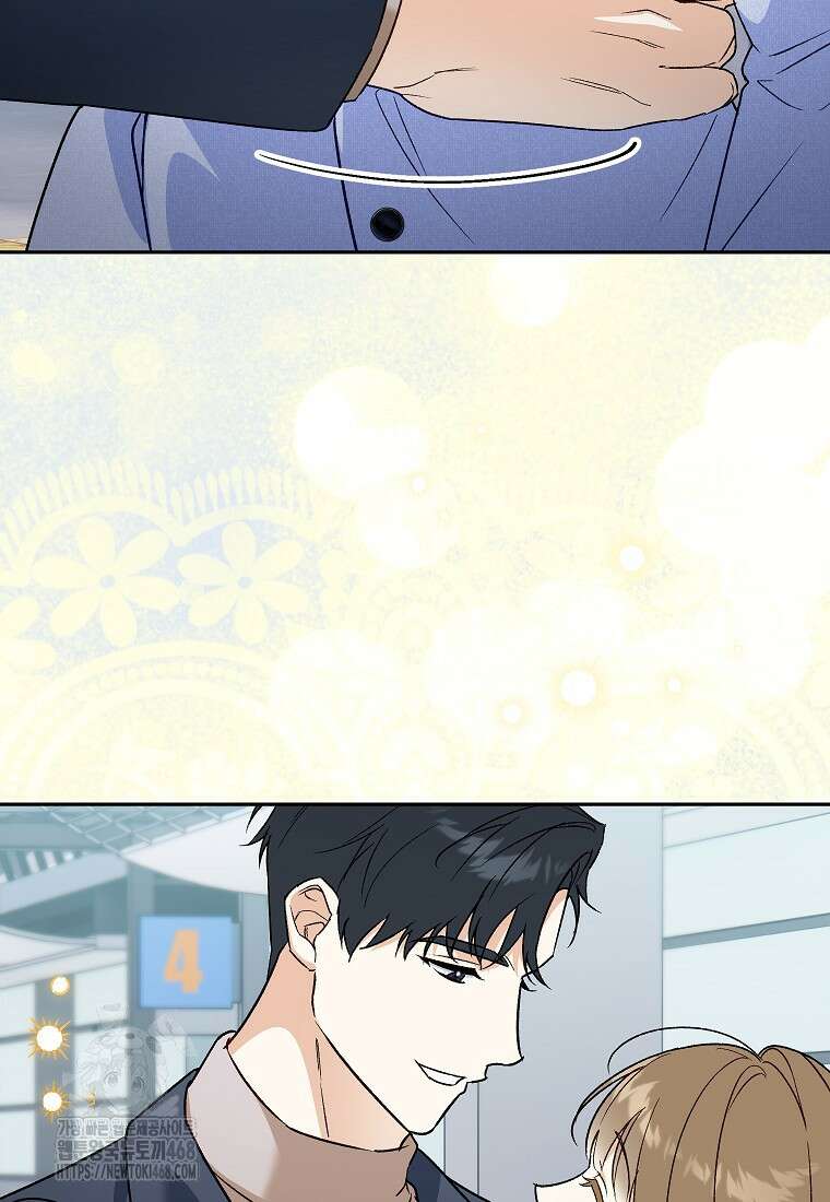 결혼할까요? 48화 8