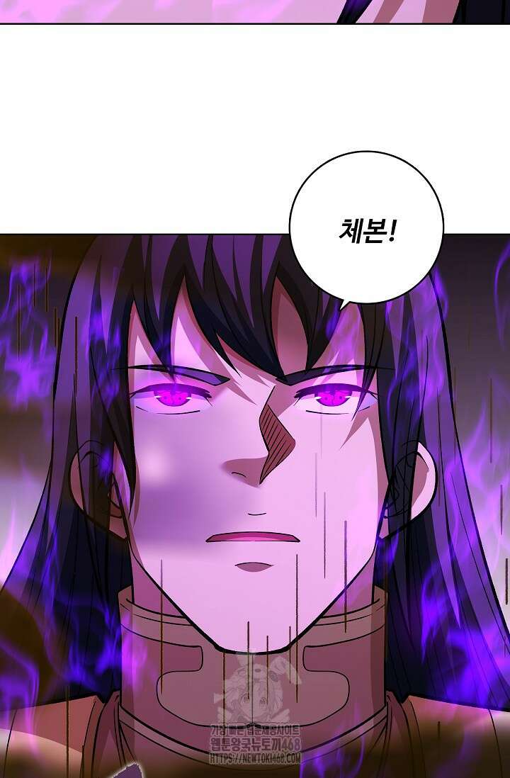 절세무신 592화 4