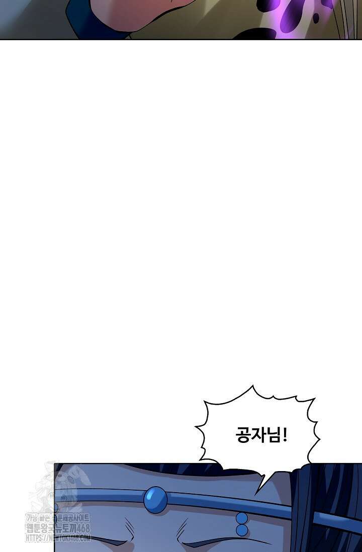 절세무신 592화 32